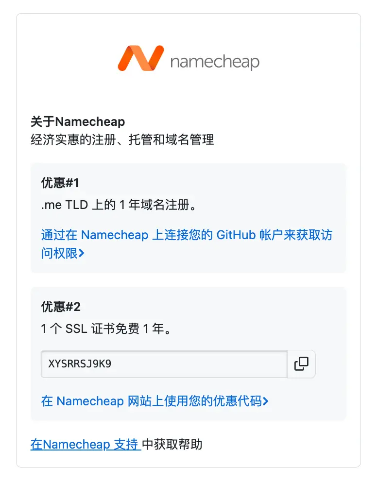 Namecheap